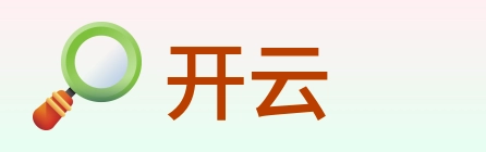 开云 Logo